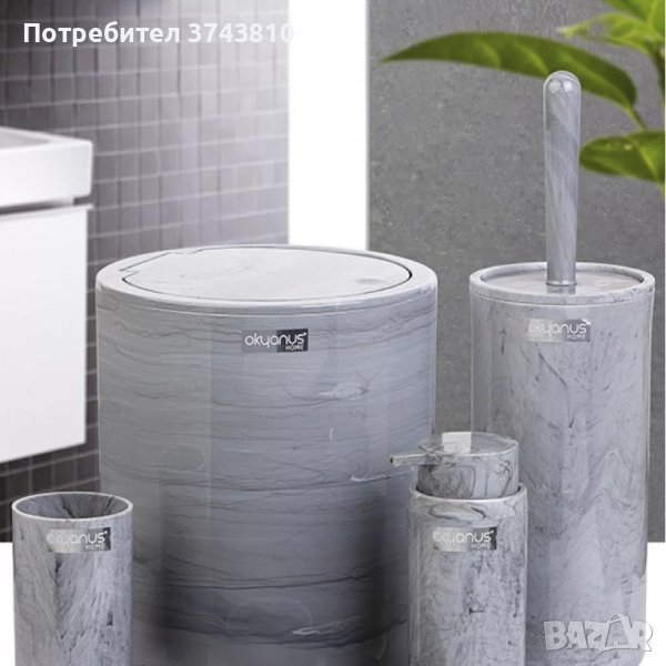 КОМПЛЕКТ ЗА БАНЯ ОТ 5 ЧАСТИ MARBLE, снимка 1
