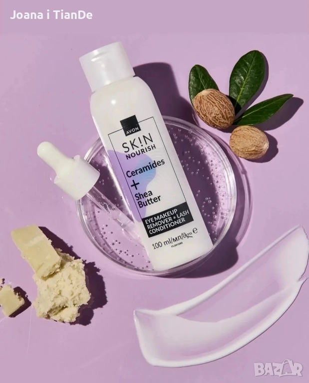 2в1 лосион за премахване на грим и балсам за мигли Avon, снимка 1