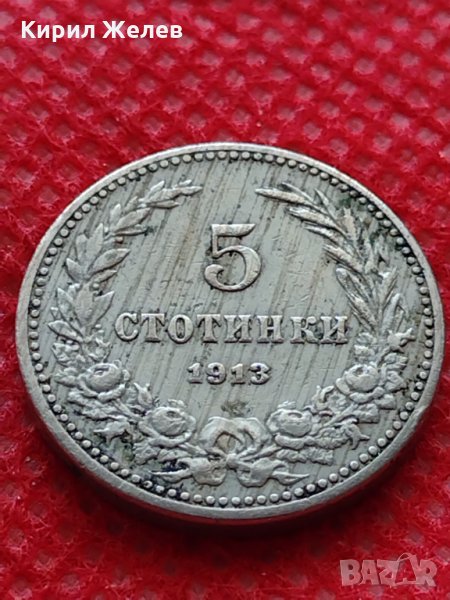 Монета 5 стотинки 1913г. Царство България за колекция - 27466, снимка 1
