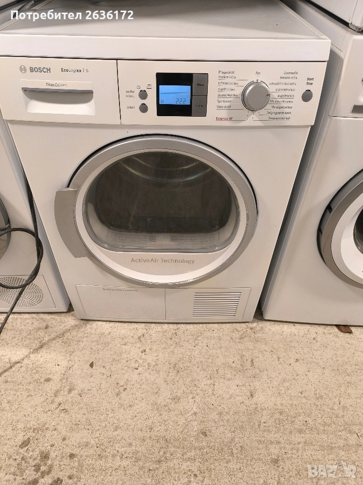 Сушилня bosch, Термопомпа ,7 кг А++, снимка 1