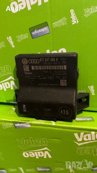 8T0907466AD H CAN Getaway Audi A4 B8 8K A5 8T Q5 Кан Гейтуей Гетауей , снимка 1