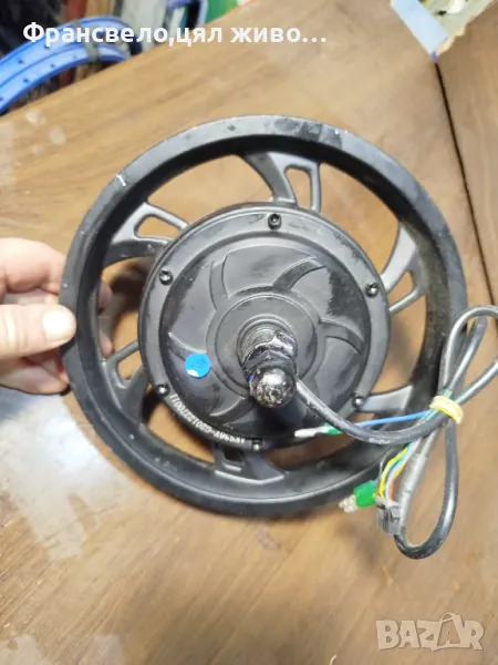 Нов двигател 12 цола 36 волта 150 вата за електрически велосипед колело скутер , снимка 1