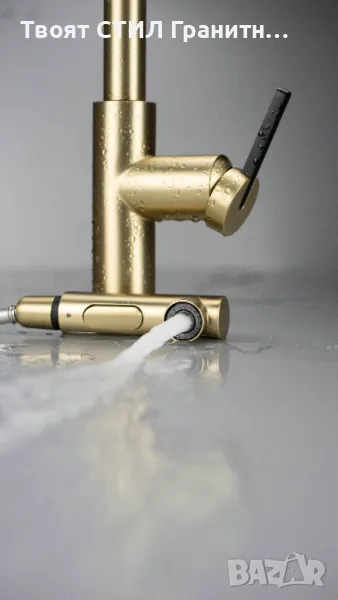 Черен смесител за кухня, изтеглящ се чучур, 2 вида струя - Momi Nero, снимка 1