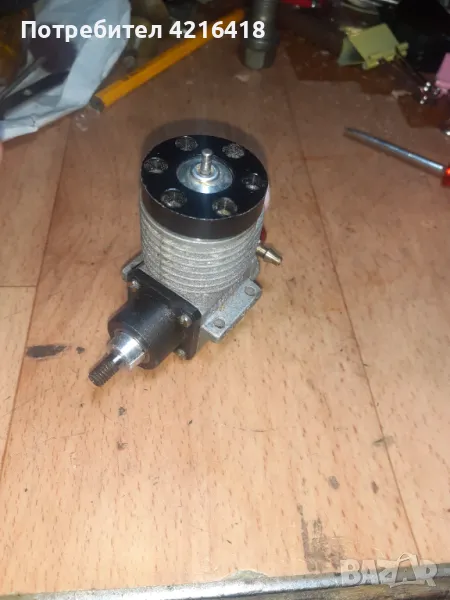 Цсткам 1,5кр-ас, снимка 1