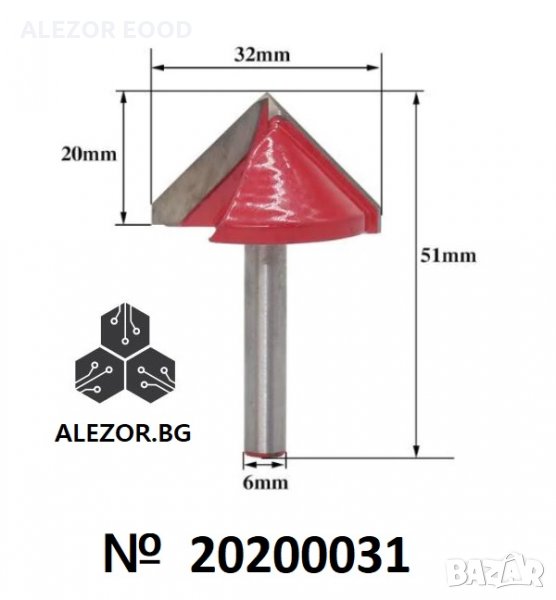 Фрезер За Гипсокартон 90 Градуса Конус, Захват 6 Мм, Дълбочина Фрезоване До 20мм, 20200031, снимка 1