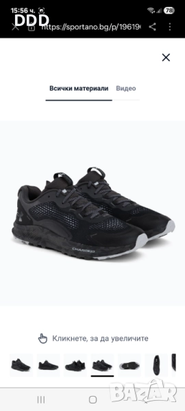 Маратонки Under Armor 38 номер, снимка 1