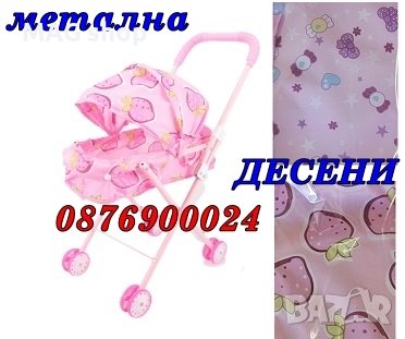 ПРОМО! МЕТАЛНА Детска зимна количка за кукли Детски колички за бебета, снимка 1