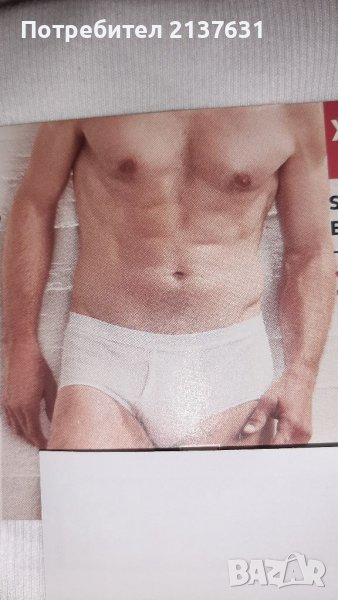 НОВИ  ! МЪЖКИ СЛИПОВЕ от БИО памук  - Размер  М , L  , XL  , XXL  , XXXL  , XXXXL , снимка 1