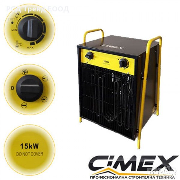 Електрически калорифер 15.0kW, CIMEX EL15.0, снимка 1