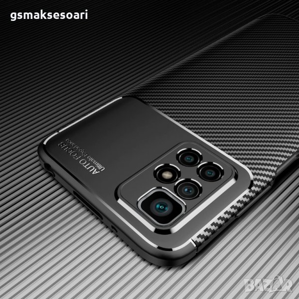 Xiaomi Redmi 10 - Удароустойчив Кейс Гръб FIBER, снимка 1
