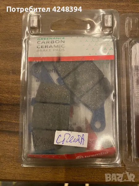 Накладки Brembo, снимка 1