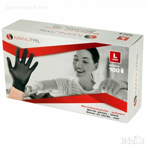 Черни НИТРИЛНИ РЪКАВИЦИ -12.50 лв. с ддс, снимка 1