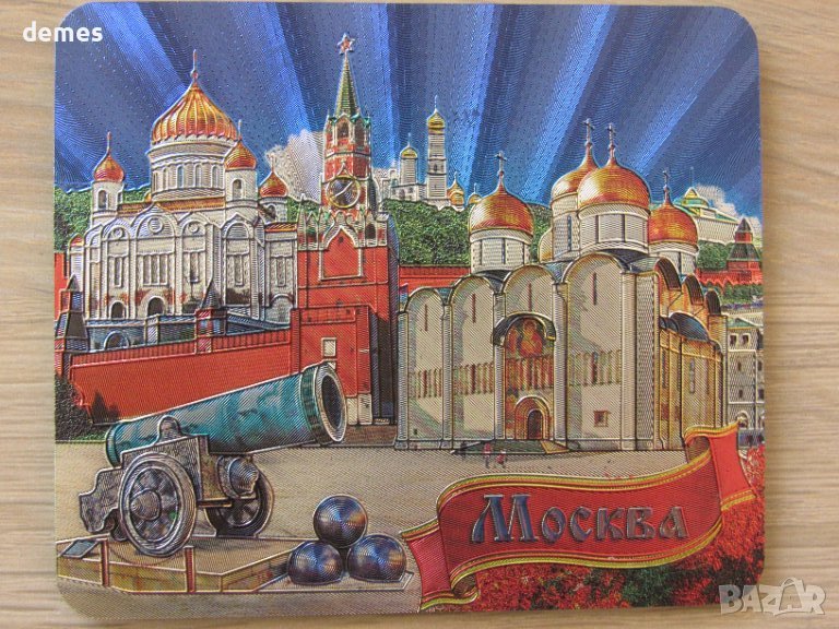 Автентичен метален магнит от Москва, Русия-серия-25, снимка 1