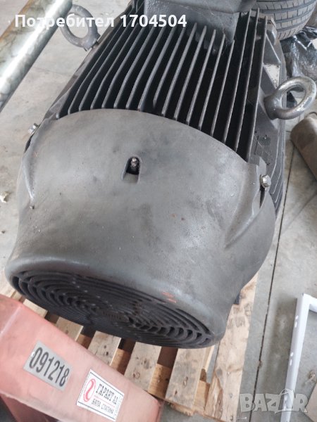 Електромотор , снимка 1