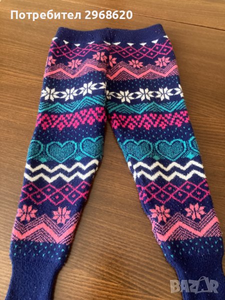 Детски зимен клин 12-18 месеца 86 см, снимка 1