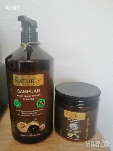 Комплект Шампоан Naturix 600 мл/ Маска Naturix 500 мл    , снимка 1