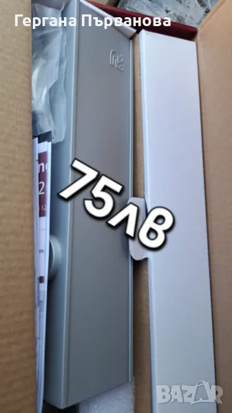 Заключващо противопожарно устройство , снимка 1