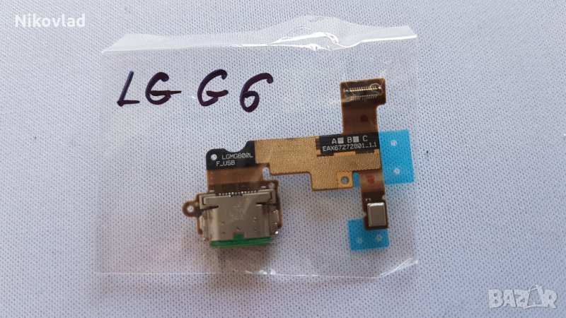 Блок захранване LG G6, снимка 1