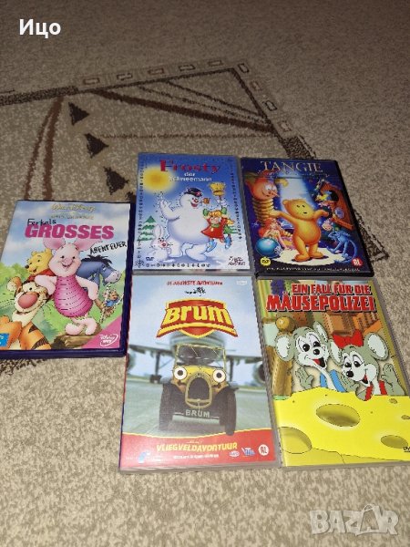 Германски Филми за деца , снимка 1