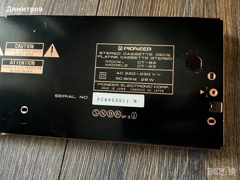 Части от Pioneer CT-93 Urushi cassette deck , снимка 1