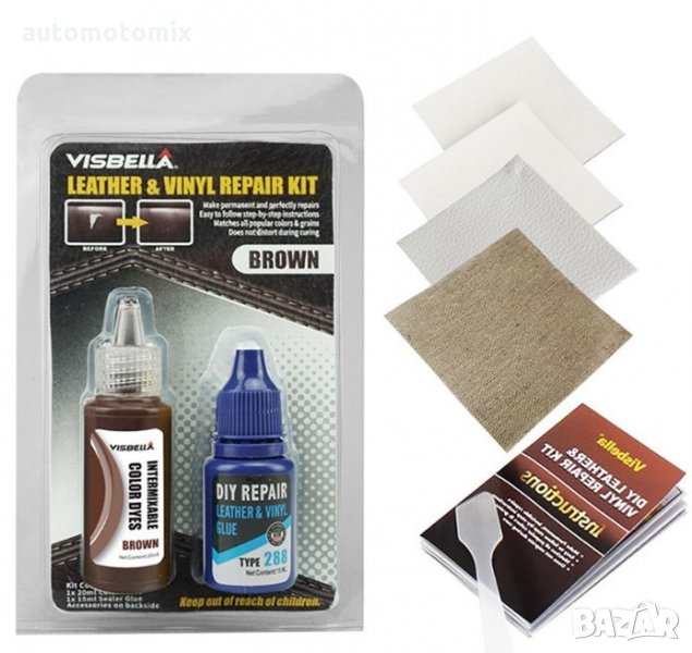 БОЯ ЗА КОЖА - КАФЯВА,ЗА РЕМОНТ НА КОЖЕНИ САЛОНИ -  185509, снимка 1