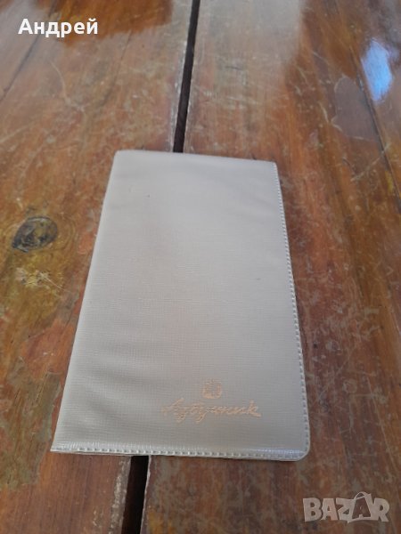 Стар азбучник #5, снимка 1