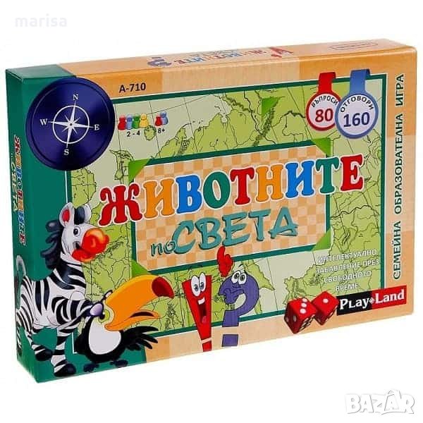Семейна образователна игра, Животните по света 2877, снимка 1