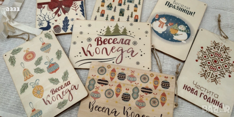 дървена картичка, снимка 1