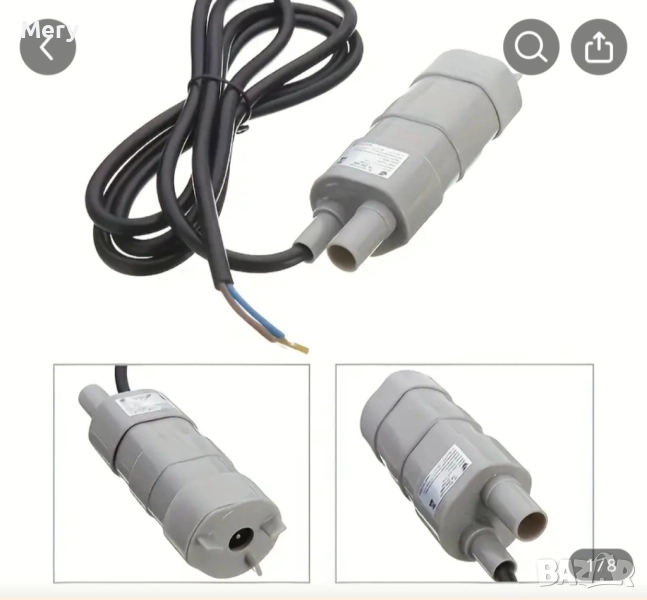 Потопяема водна помпа 12V 600L/H, снимка 1