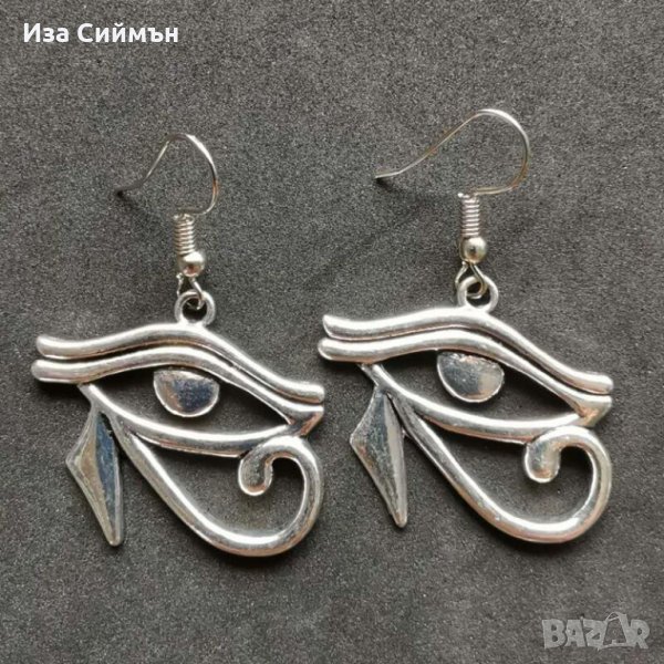 Египетски обеци окото на Ра, снимка 1