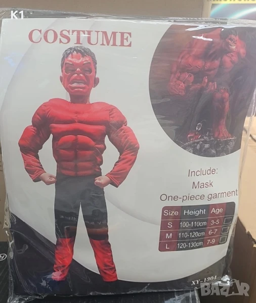 Детски костюм Червен Хълк с мускули, Red Hulk Costume, снимка 1