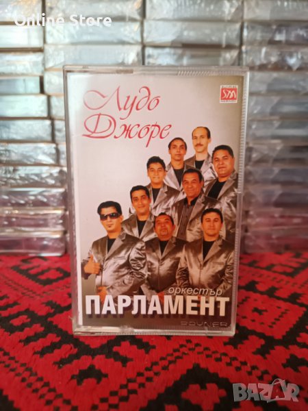 Оркестър Парламент - Лудо Джоре, снимка 1
