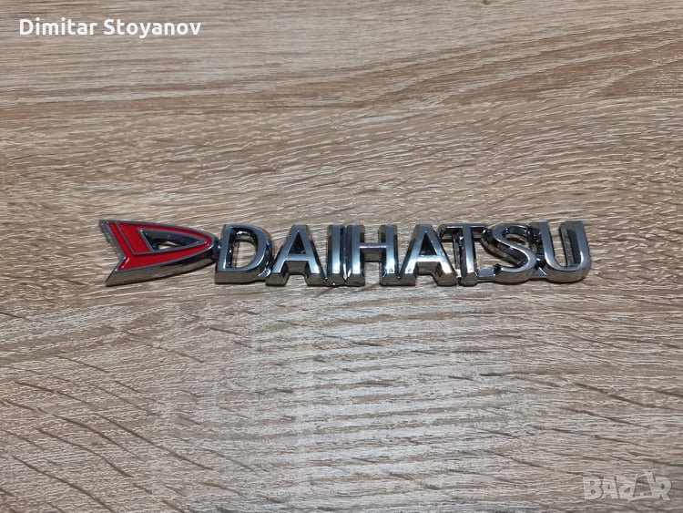 надпис Daihatsu Дайхацу , снимка 1