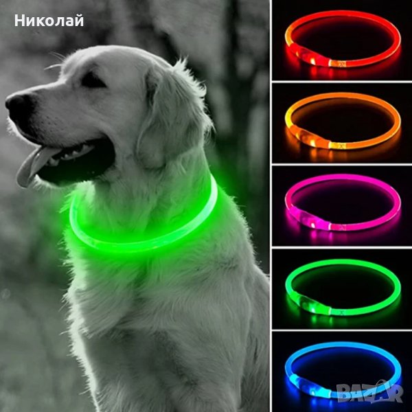 Светещ LED нашийник за големи и малки породи кучета , каишка за куче светеща лента, снимка 1