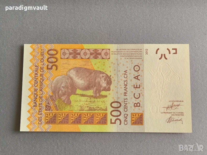 Банкнота - Кот д'Ивоар - 500 франка UNC | 2012г., снимка 1