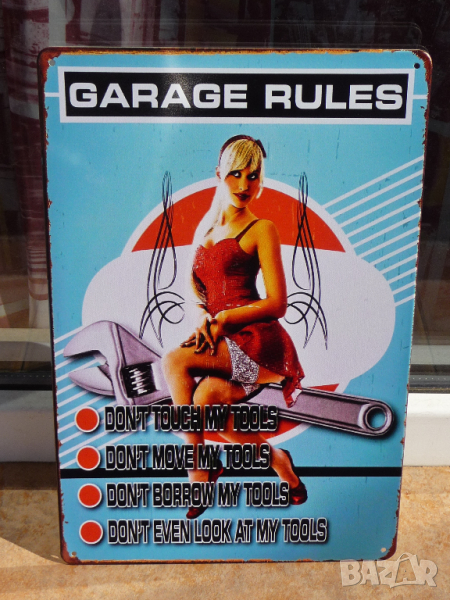 Метална табела кола Правила на гаража не пипай мести еротика, снимка 1