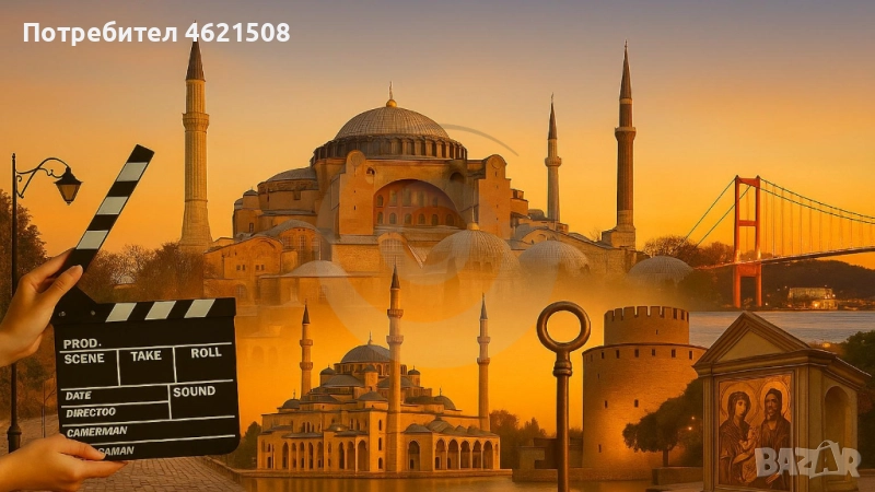 По следите на сериалите🎬 и молитвите🙏 в Истанбул , снимка 1