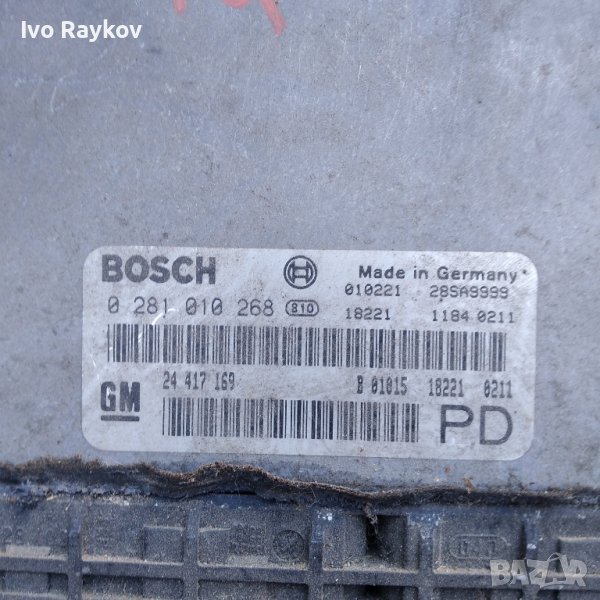 компютър двигател опел зафира bosch 0281010268, снимка 1