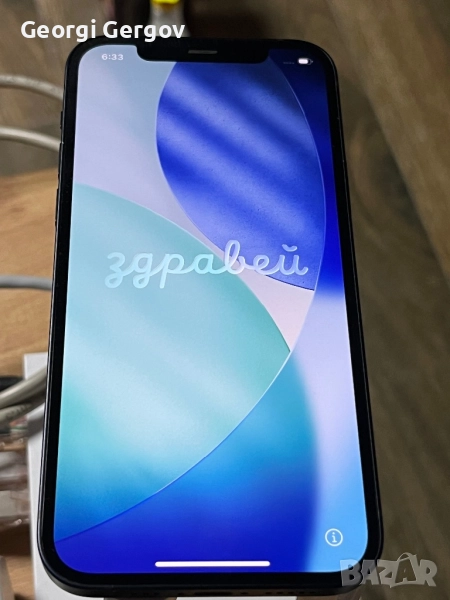iPhone 12 , снимка 1