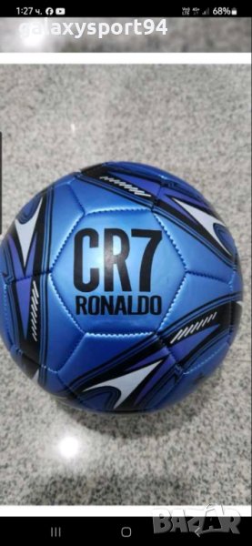 Екип с калци шапка и топка роналдо в син цвят 2024г, снимка 1