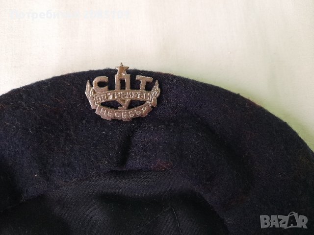 Ретро ученическа шапка "СПТУ по туризъм Несебър", снимка 2 - Антикварни и старинни предмети - 44875785