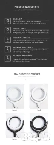 Професионална ринг лампа за миглопластика и грим / Ринг лампа с трипод, снимка 8 - Друго оборудване - 42613872