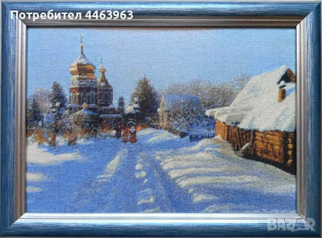 гоблен ,,Утрото след Коледа", 32/22 см