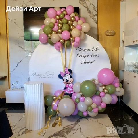 Украса за вашия празник, снимка 4 - Декорация - 52083130