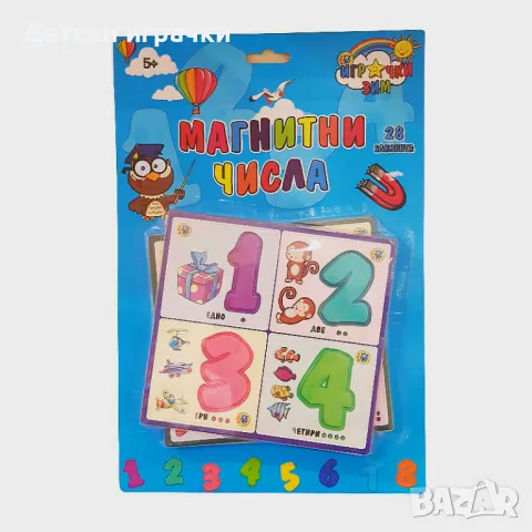 Магнитни цифри и знаци, числа, образователна игра