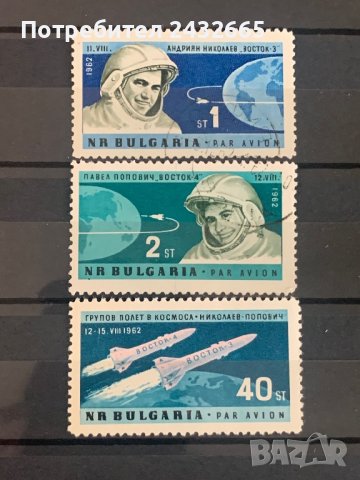 180а. България 1962 = БК:1412-1414 “Космос. Групов космически полет.”