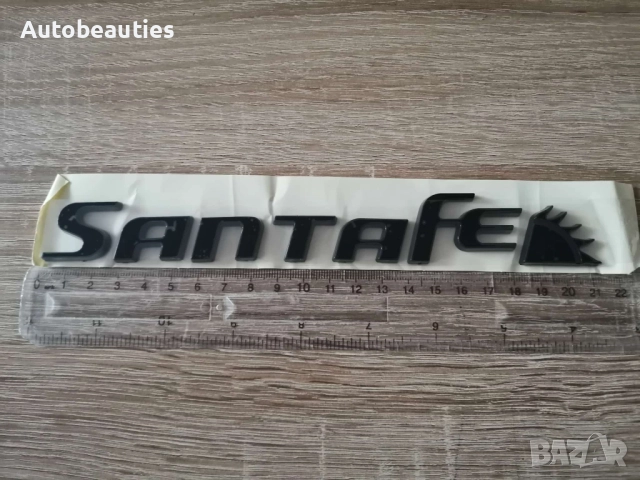 черен надпис Hyundai Santa fe стар фонт, снимка 5 - Аксесоари и консумативи - 52623659