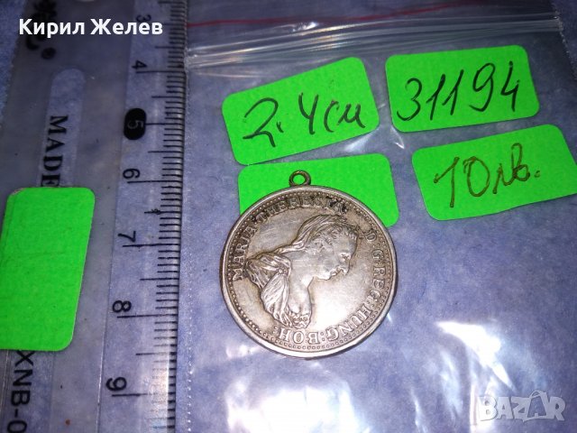 СТАР ДВУСТРАНЕН ПОСРЕБРЕН БРОНЗОВ МЕДАЛЬОН Тип МОНЕТА ТАЛЕР на МАРИЯ ТЕРЕЗИЯ АВСТРИЯ 31194, снимка 3 - Антикварни и старинни предмети - 39856910