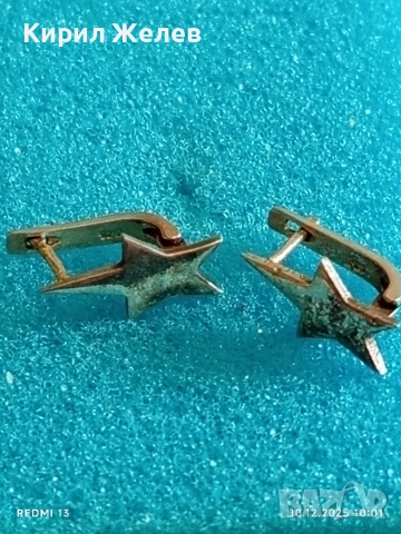 Сребрни обеци във формата на звезда 🌟 елегантни подходящи за ежедневието 49571, снимка 7 - Обеци - 52718229