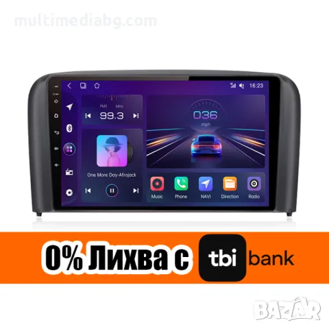 Volvo s80 1998г-2006 Мултимедия Навигация Android, снимка 2 - Аксесоари и консумативи - 49859854
